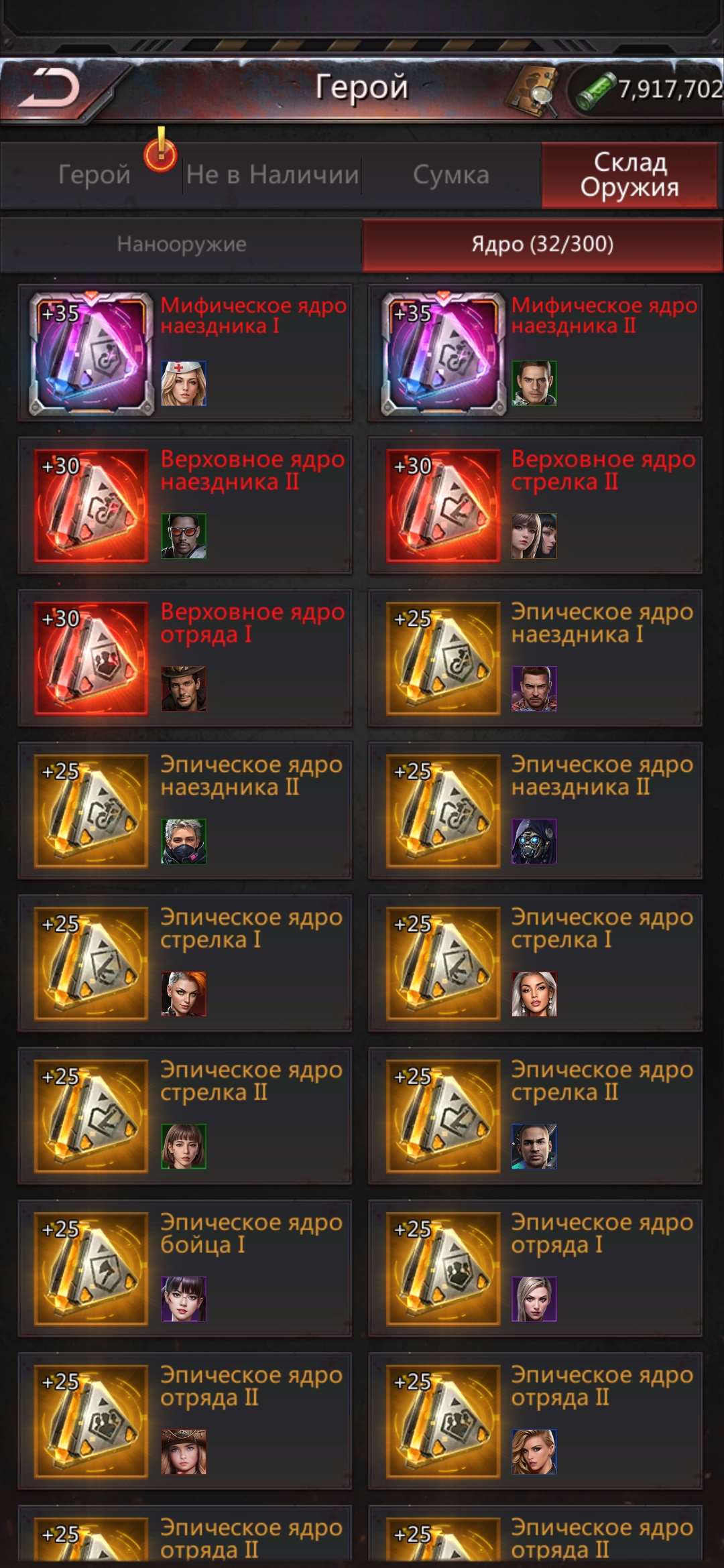 продажа аккаунта к игре Puzzles & Survival